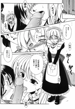 Page 148 of Twinkle2 Little2