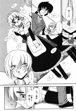 Page 151 of Twinkle2 Little2