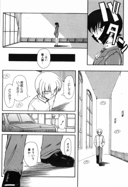 Page 154 of Twinkle2 Little2