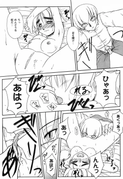 Page 157 of Twinkle2 Little2