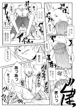 Page 159 of Twinkle2 Little2