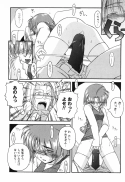 Page 15 of Twinkle2 Little2