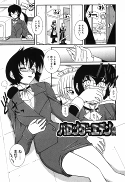 Page 163 of Twinkle2 Little2