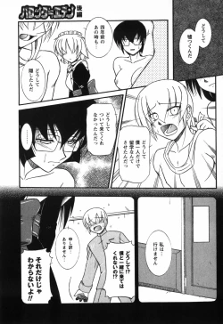 Page 167 of Twinkle2 Little2