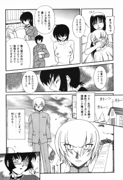 Page 171 of Twinkle2 Little2