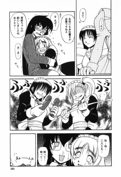 Page 183 of Twinkle2 Little2