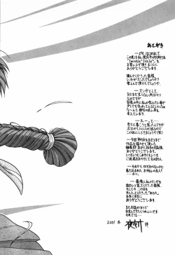 Page 188 of Twinkle2 Little2