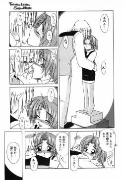 Page 36 of Twinkle2 Little2