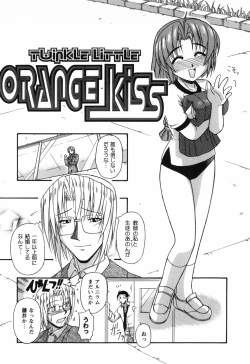 Page 47 of Twinkle2 Little2