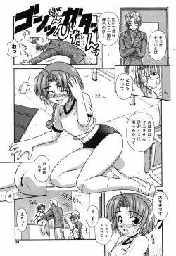 Page 50 of Twinkle2 Little2