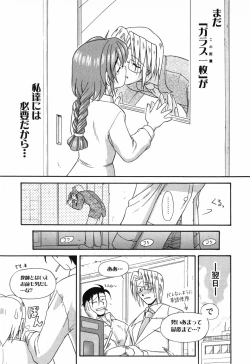 Page 60 of Twinkle2 Little2