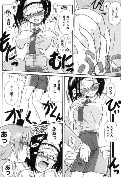 Page 88 of Twinkle2 Little2