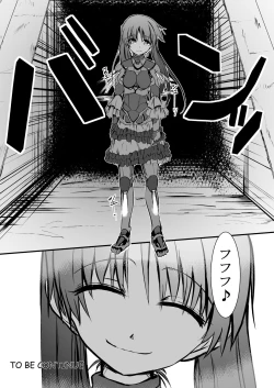 Page 26 of Bushin Jogakuen RETTA 2