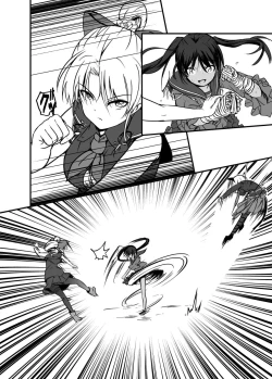 Page 11 of Bushin Jogakuen RETTA 3