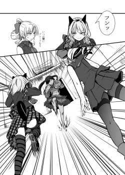 Page 9 of Bushin Jogakuen RETTA 3