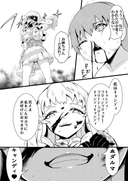 Page 13 of Girls Musou