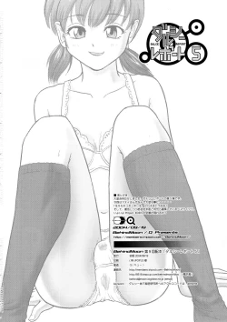 Page 65 of Dulce Report 5