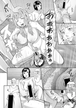 Page 128 of COMIC Shingeki 2018-03