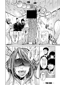 Page 266 of COMIC Shingeki 2018-03