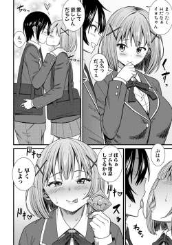 Page 292 of COMIC Shingeki 2018-03