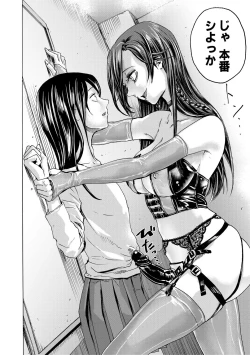 Page 336 of COMIC Shingeki 2018-03