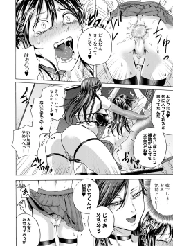 Page 342 of COMIC Shingeki 2018-03