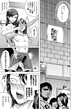 Page 343 of COMIC Shingeki 2018-03