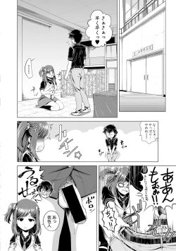 Page 358 of COMIC Shingeki 2018-03