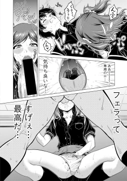 Page 364 of COMIC Shingeki 2018-03