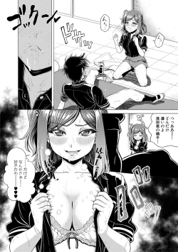 Page 366 of COMIC Shingeki 2018-03