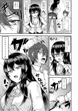 Page 381 of COMIC Shingeki 2018-03