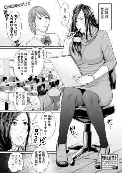 Page 81 of COMIC Shingeki 2018-03