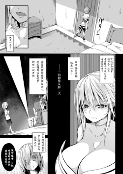 Page 27 of 2D Comic Magazine Shokushu ni Kiseisareshi Otome no Karada Vol. 2