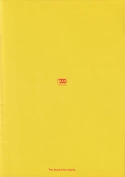 Page 14 of RANSUHOUSIKI 34