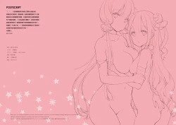 Page 15 of ROYAL WHITE