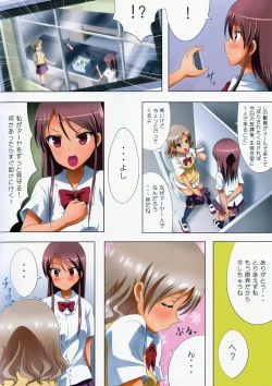 Page 7 of Kuttsukiboshi