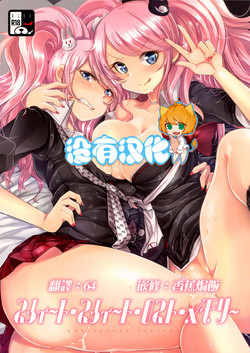 Download Sweet Sweet Lost Memory