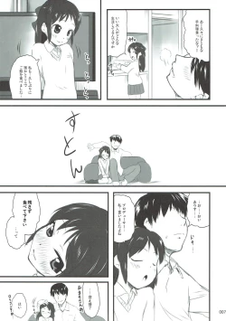 Page 6 of Producer to Merry Arisu-mas Night