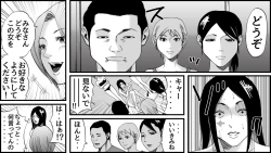 Page 17 of Koukyuu SM Club G - Kankin Ryoujoku Jigoku 2