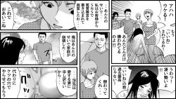 Page 19 of Koukyuu SM Club G - Kankin Ryoujoku Jigoku 2