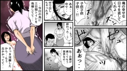 Page 21 of Koukyuu SM Club G - Kankin Ryoujoku Jigoku 2