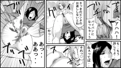 Page 9 of Koukyuu SM Club G - Kankin Ryoujoku Jigoku 2