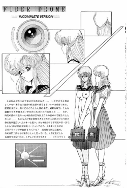 Page 53 of Rakugaki Trap Saikyou Muteki Alpha