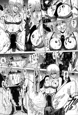 Page 62 of Rakugaki Trap Saikyou Muteki Alpha