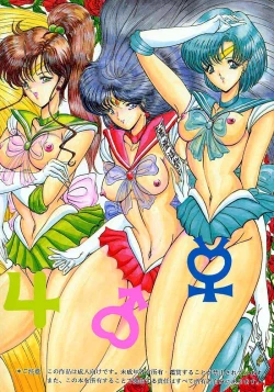 Page 82 of Rakugaki Trap Saikyou Muteki Alpha