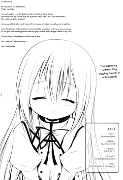 Page 21 of Kenseirei Est no Asa