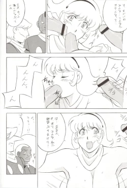 Page 61 of Rescue! Okachimentaiko