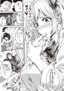 Page 21 of Asekkaki no Tenshi4