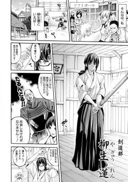 Page 48 of Asekkaki no Tenshi4
