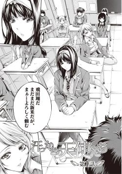 Page 7 of Asekkaki no Tenshi4